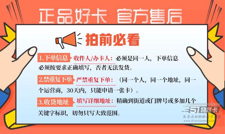 现在哪个公司流量卡最便宜？流量卡平台推荐