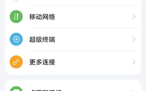 手机网速慢、看视频卡，刷网页还是卡？三招彻底解决你的烦恼