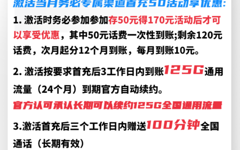 电信黄鹤楼卡19元套餐怎么样？申请入口有吗？