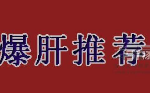 在线流量卡套餐好便宜，不想换手机号怎么办？