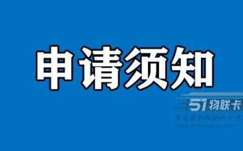 16岁以下可以做什么流量卡？未满十六岁可以办吗？