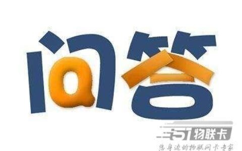 网上申请的流量卡发货了还能退吗？拒收会有什么影响？