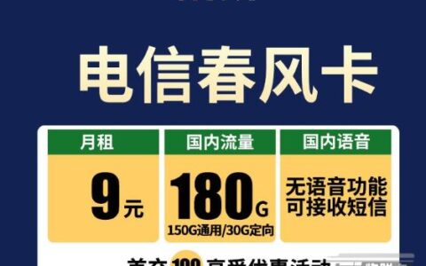 有19元100g的流量卡吗？这种套餐有优惠期，不能长期使用