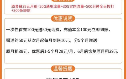 500分钟通话+300条短信，联通小云卡免费申请