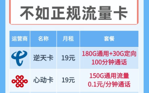 十月租手机卡是什么？这张卡不是普通电话卡，而是物联卡