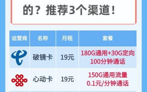 物联卡哪里能买到正规的？3个渠道告诉你
