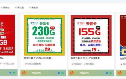 为什么网上申请的普通卡没有通话功能？答案来了