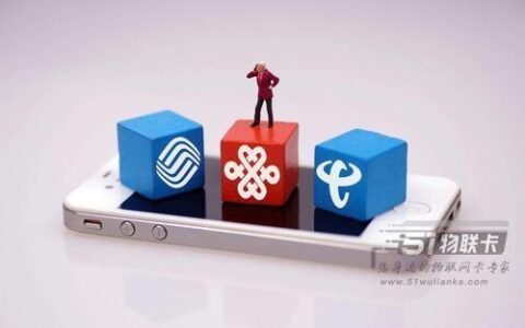 移动、联通流量卡什么时候上架？最新消息来了