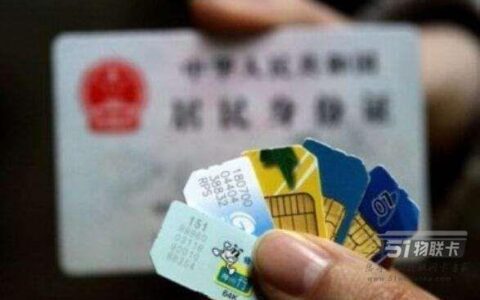 索卡之家：手机号选号有“技巧”，你知道吗？