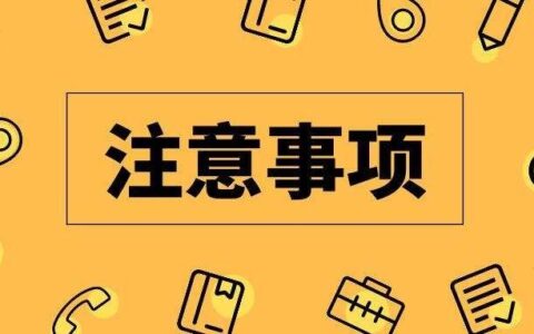 如何停止流量卡申请？