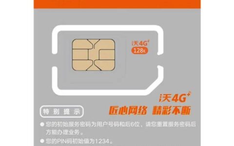 为什么联通手机卡全国发货，移动电信却不可以？