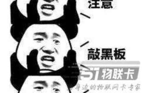 流量卡为什么比线下套餐便宜这么多？原因是什么？