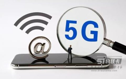 为什么手机上不是5G套餐，却显示5G符号？看完恍然大悟