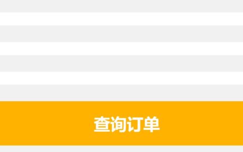 我可以取消我的申请吗？