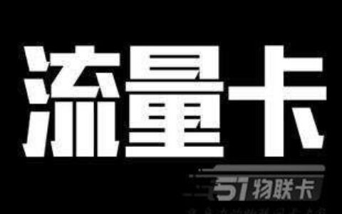 你名下有多少张电话卡？