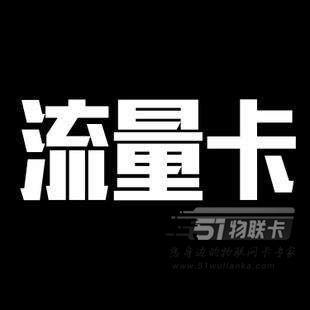 你名下有多少张电话卡？