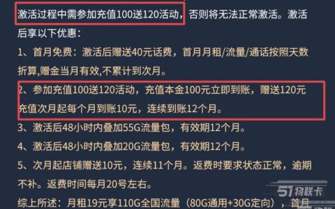 网上的大流量卡是怎么来的？这些优惠套餐你知道吗？