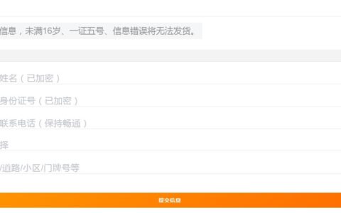 网上申请流量卡，你能帮我做吗？