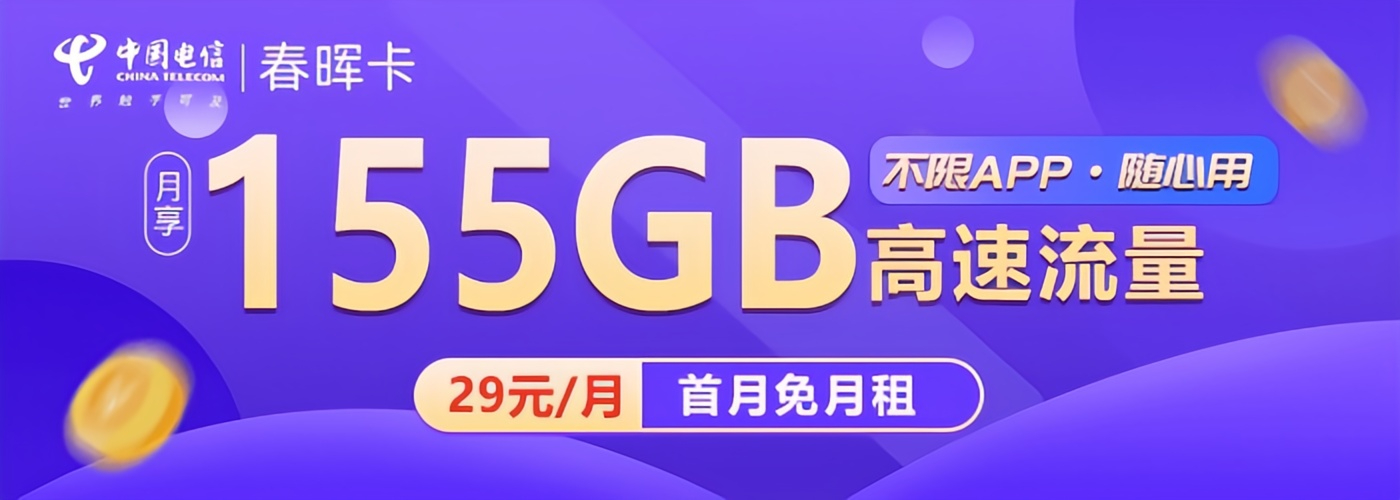 有卡网 - 流量卡测评和免费办理平台