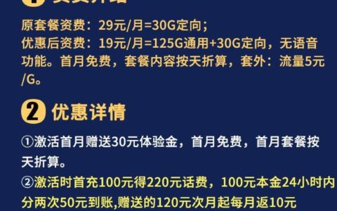 流量卡海南发不了货怎么办？为什么？