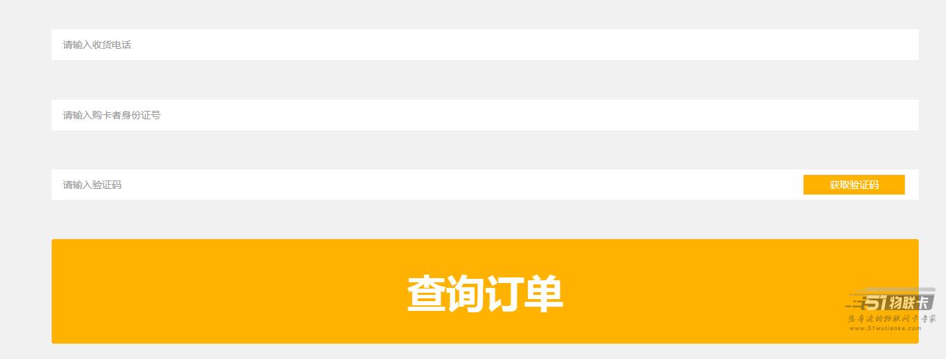 科普分享：网上买的卡不想要了怎么退订？标准答案来了！