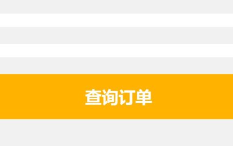 申请流量卡不想要了，怎么办？