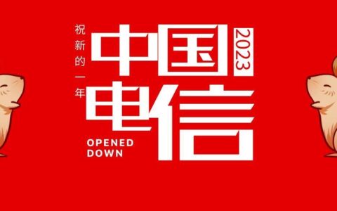 重磅！中国电信完成首个5G定制网电力场景技术验证