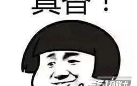 必备知识：手机靓号人人爱，套路骗局要防范！