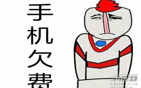 联通爆炸套餐来袭：19元160G全国通用流量，大天卡，真的大