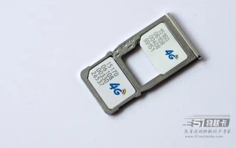 【精辟干货】：正规的运营商流量卡该如何选择？