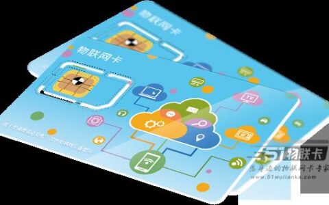 物联网卡合规的应用场景，哪些地方不能用物联网卡，千万不要违规