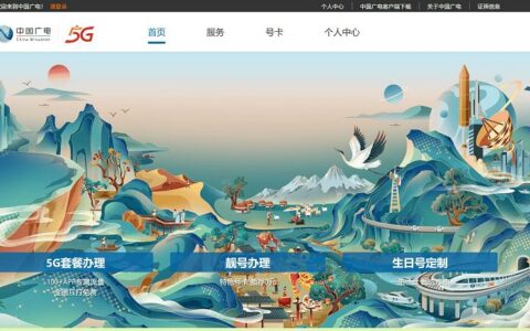 数字文化学堂|中国广电官网入口