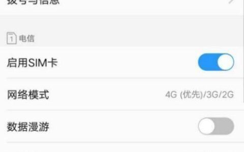 中国移动apn接入点设置参数5G