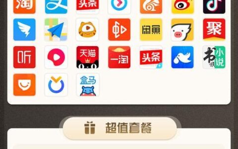 宝卡流量包括哪些软件？