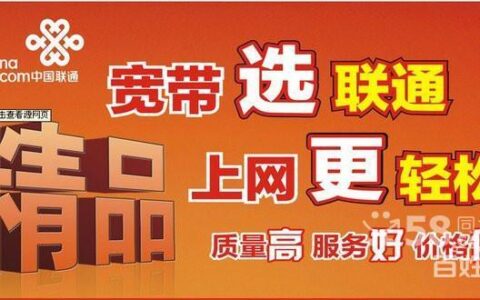 东莞宽带哪家好用又便宜？  ​