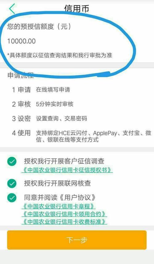 电信运营商核验未通过的原因是什么？