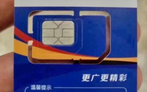 广电手机卡：双卡双待技术，支持5G、5G网络