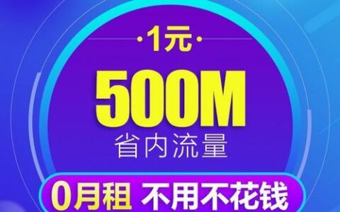 有没有不用月租的手机卡