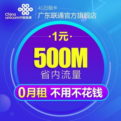 有没有不用月租的手机卡
