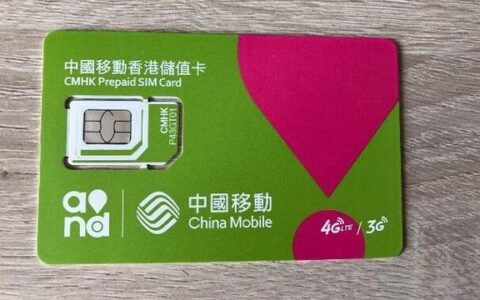 移动吉星卡是真的吗？