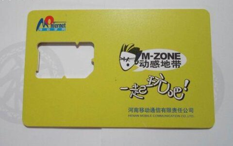 动感地带萌卡可以打电话吗？如何办理？