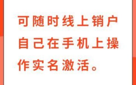 联通59元200G流量可信吗