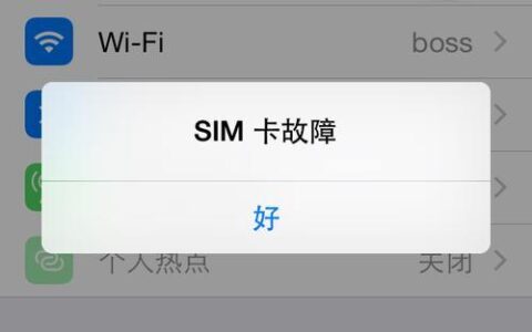 手机卡无信号无服务怎么办？
