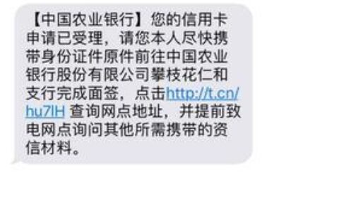 手机号码未实名认证怎么办？