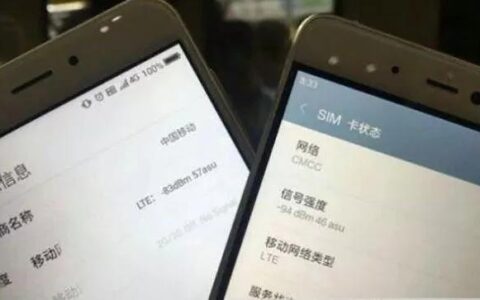 手机卡信号不好怎么办？可以拨打运营商客服电话