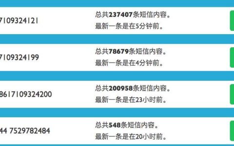 虚拟号码的选择方法有哪些？你了解吗？