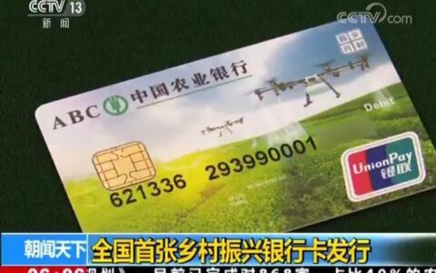 四川联通乡村振兴卡——乡村用户的福音