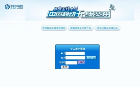 申请流量卡有哪些注意事项？