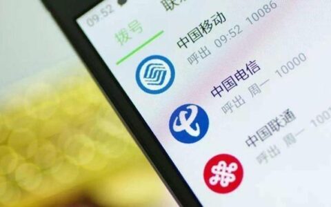 【携号转网】2023年3月正式实施，无需更换手机号码
