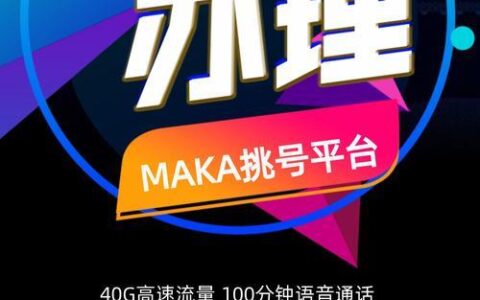 手机卡在线办理有哪些优势？